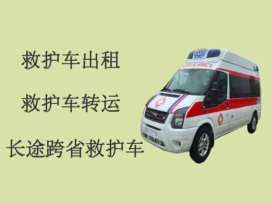 杭州长途救护车出租转运|病人转院服务